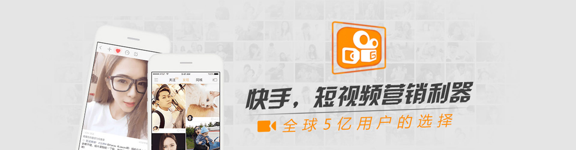 滨海新信息流投放
